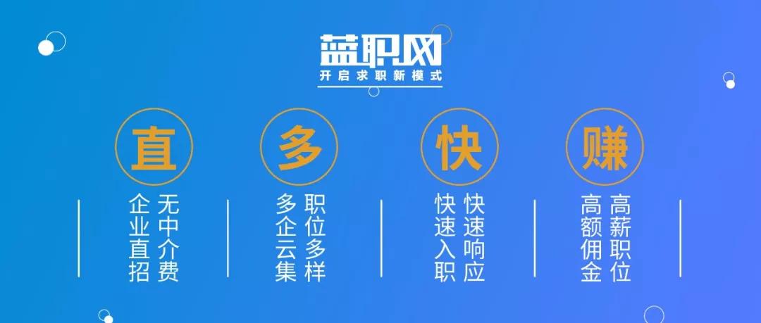 检验招聘网_招聘质检 招聘(2)