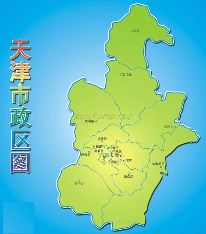 天津从区域上划分,可以分为:城六区,环城四区,其它区域.