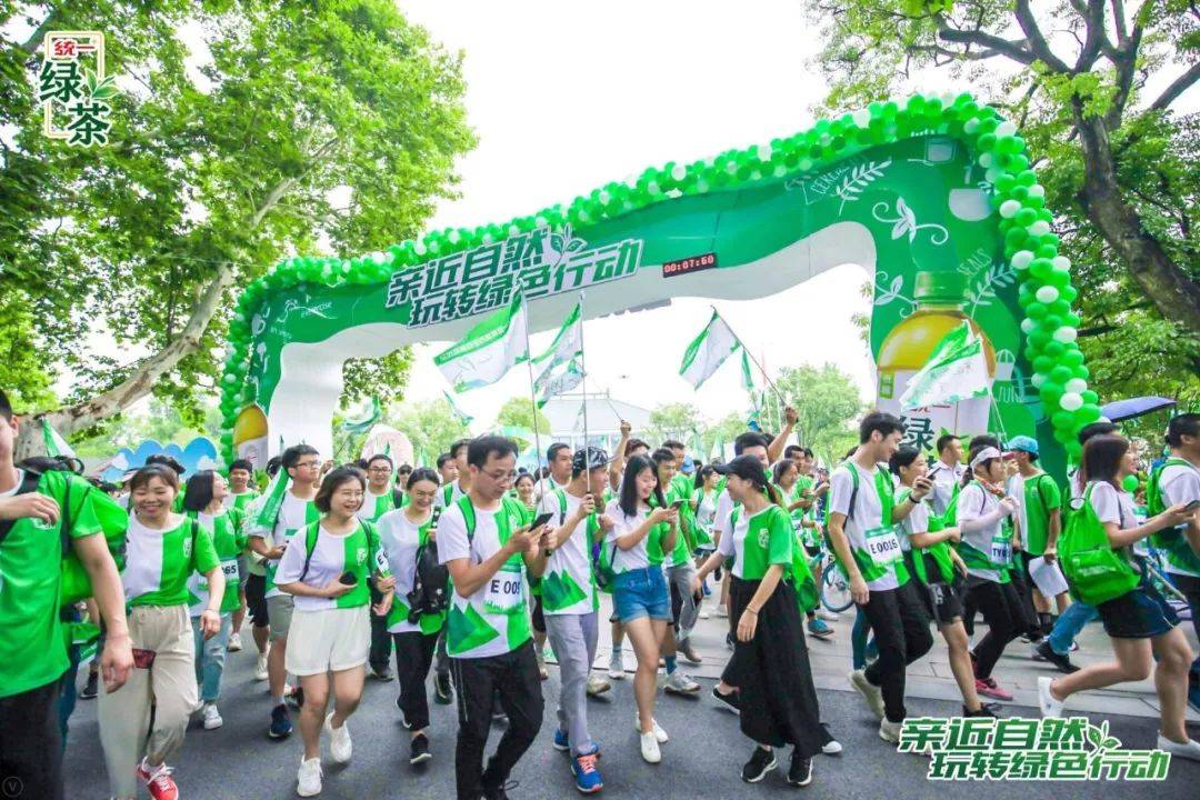 统一绿茶合肥定向赛火热来袭活力无限一起绿动