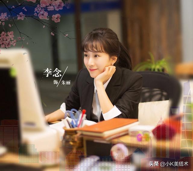 《都挺好》李念越来越火,换五套造型拍写真,扎葫芦辫清纯似少女