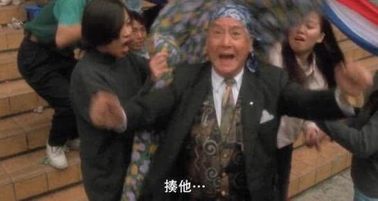 一听你就有画面感,周星驰十大电影经典台词