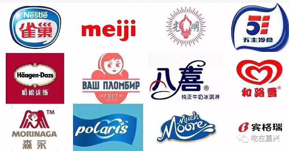 五丰,伊利,和路雪,日本明治,雀巢,佑康,甚至还有嘉兴独家的俄罗斯雪糕