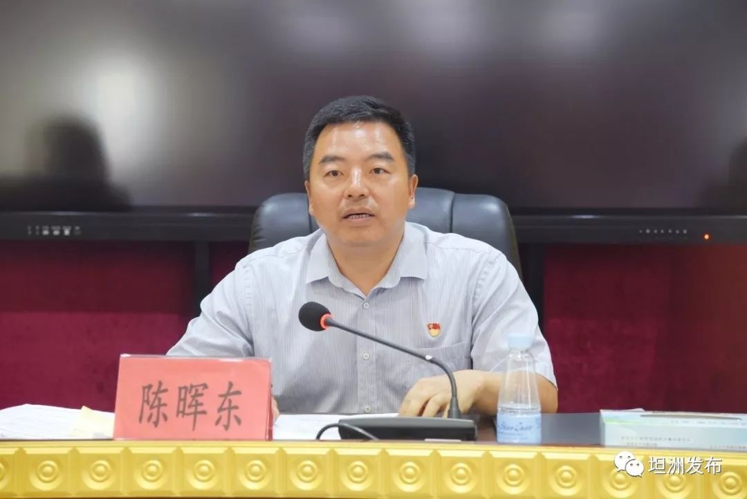 坦洲镇党委副书记,镇长陈晖东在肯定工作成绩的同时,对坦洲镇下一步