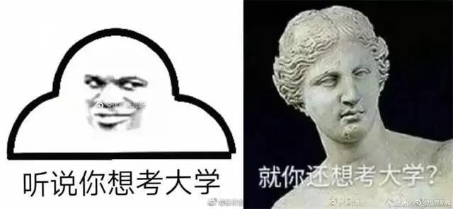 高考数学究竟考什么?