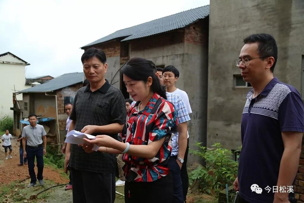 6月9日,南平市委常委,统战部长庄莉到松溪检查指导防汛工作,县委书记