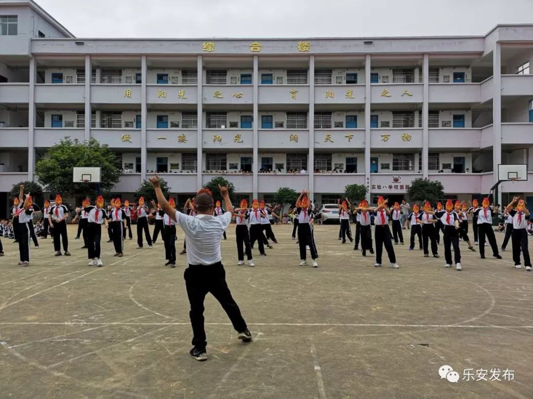 乐安县实验小学校长 袁菊花