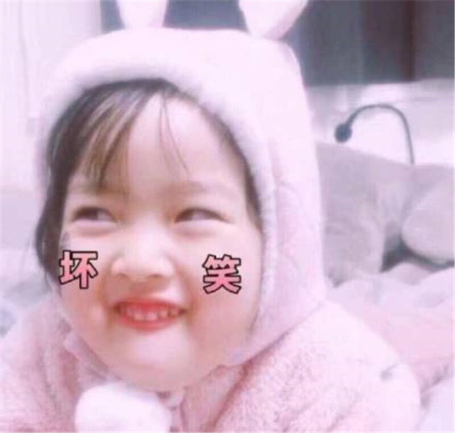 可爱萌宝热门爆笑表情包:你忙你忙,我打游戏!