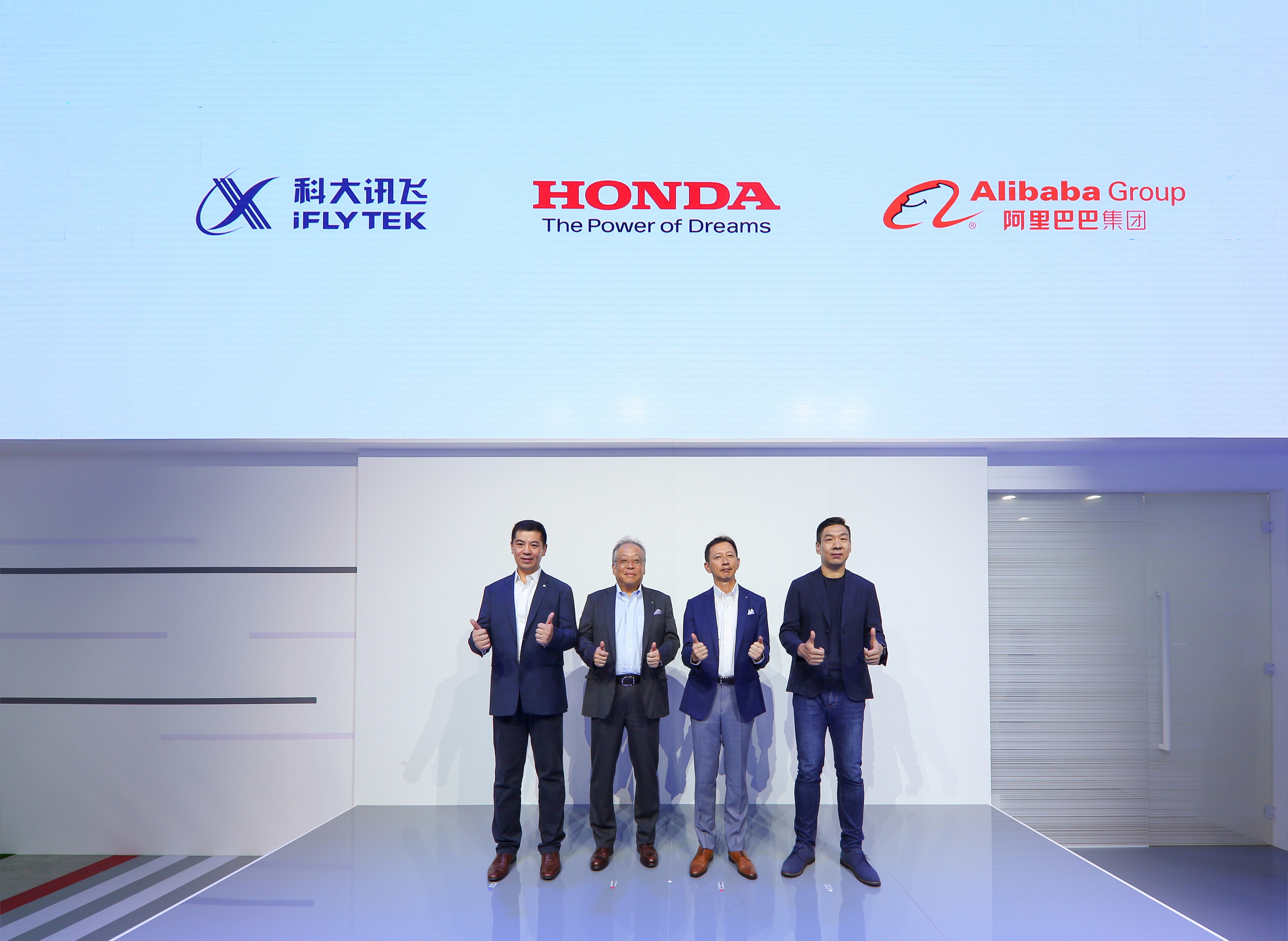 CESA 2019 | 本田联合阿里与科大讯飞开启第三代Honda CONNECT研发_技术 image