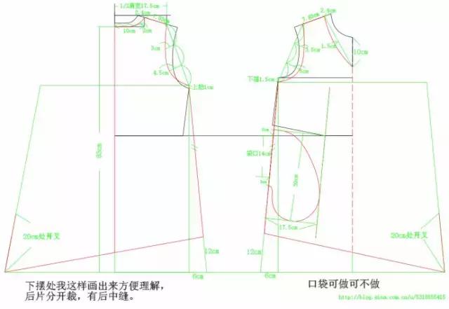 服装裁剪教程之棉麻宽松v领背心的详细制图过程