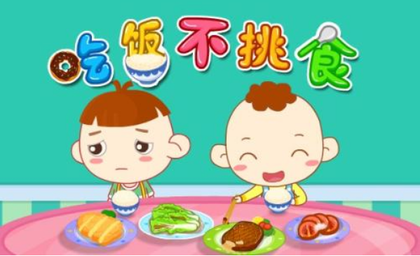                     怎么做才能使孩子长高？掌握四大长高要素，为孩子创造有利条件