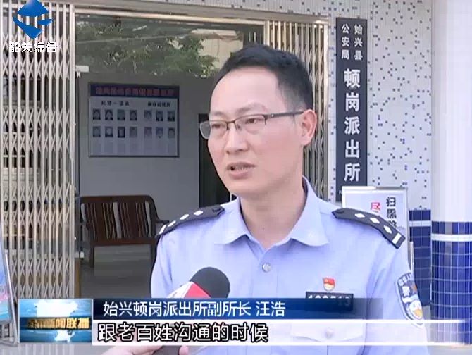 年轻有为!吴永明:做群众满意的人民警察