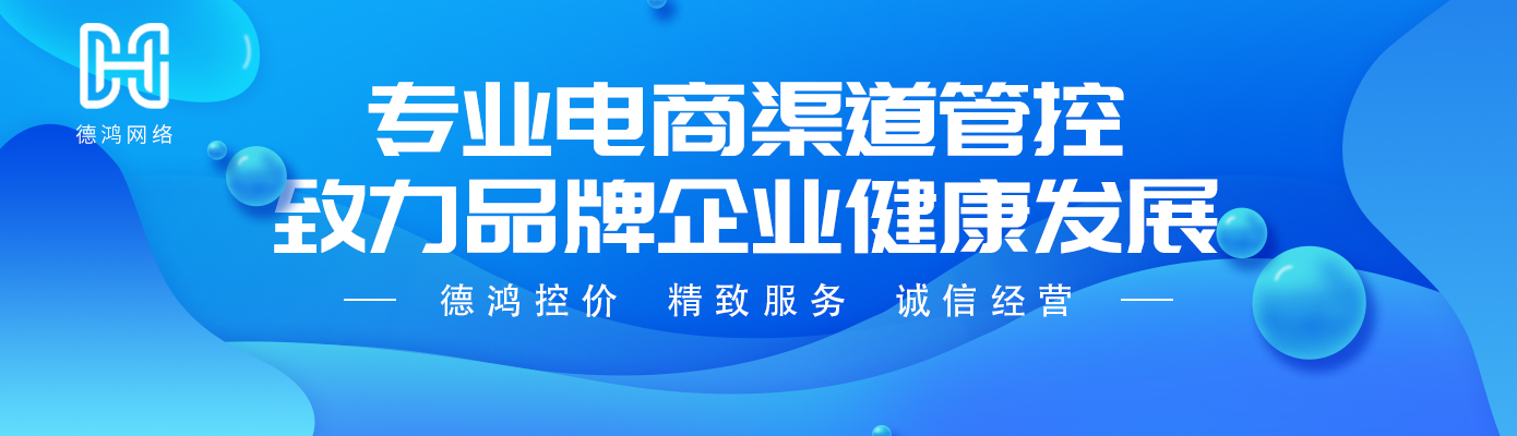 经销商|闲鱼控价怎么做？电商控价