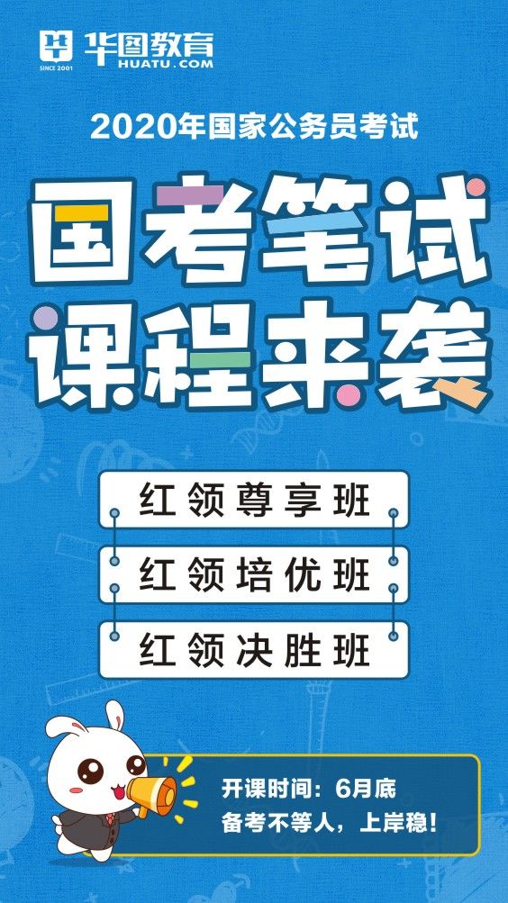 社科院招聘_网招汇总 15家企业等你来投