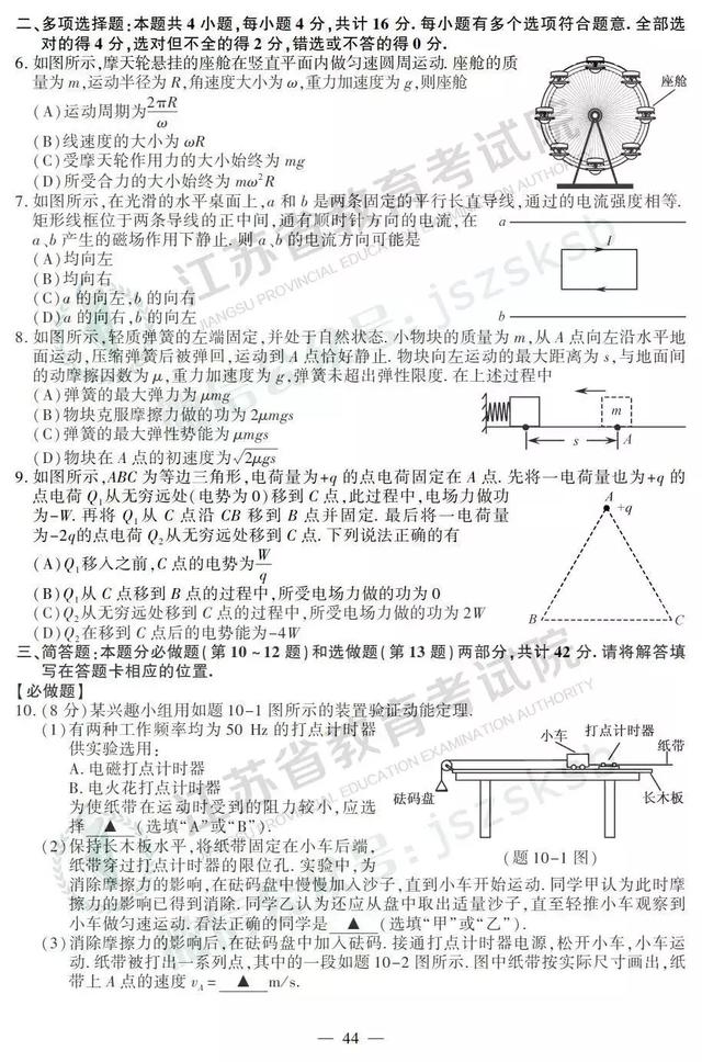 f79b902d8a424f98b952ddfd687f2560.jpeg