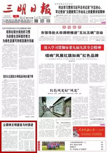 什么是精神文明时代 f8258d5891384515a43ca62c0e9177f9.jpeg