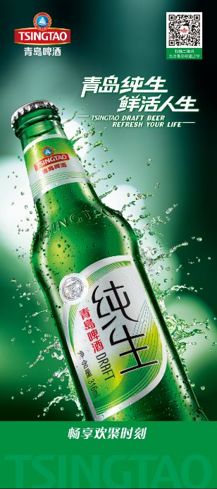 哪里人喝啤酒最厉害 f8a327e38e154c2a96f7d01d3650524e.jpeg