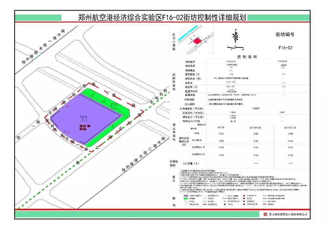 郑州航空港的gdp属于郑州吗_郑州航空港南港图片