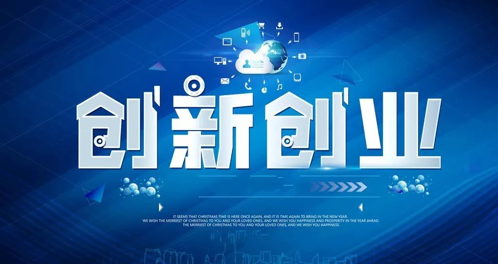 创新科技招聘_超百家知名企业,800个岗位...松山湖科技创新人才招聘会来袭