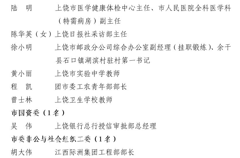 横峰县多少人口_横峰有个很多人骂了3年,却爱她一辈子的地方 真的回不去了(3)