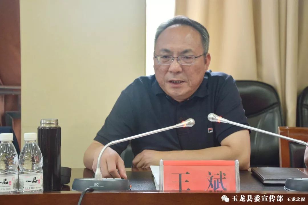 玉龙县人民政府县长和红卫,副县长和洪珍,王世逵,县政府办,县交通运输