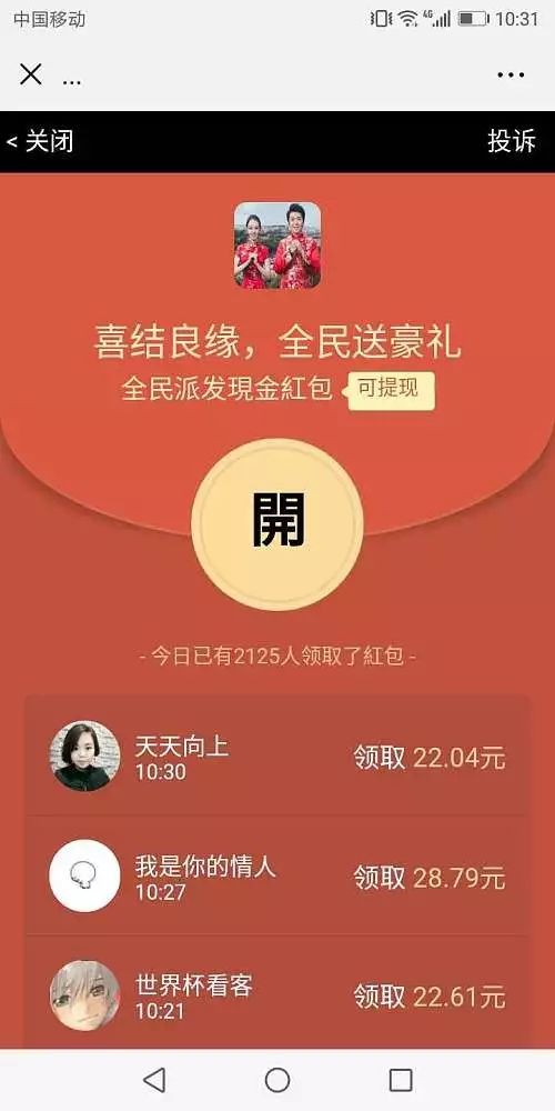 文章配图