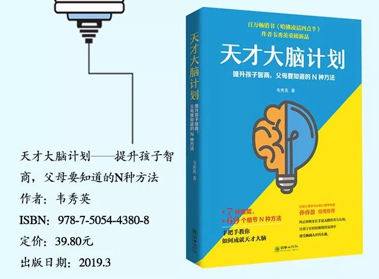 读书交流 新人口论_爱的教育 读书交流会(3)