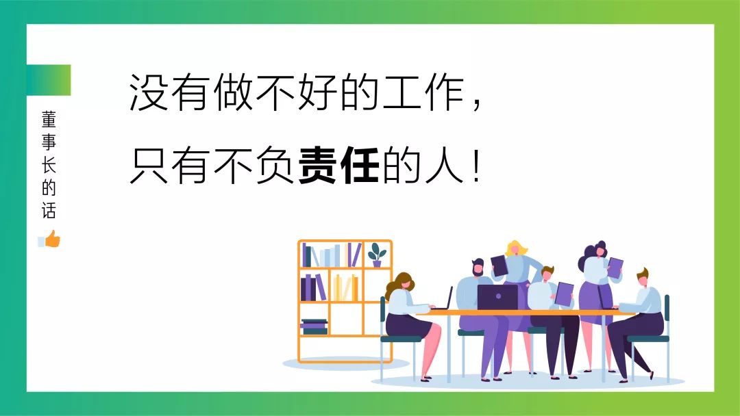 如何成为有价值的人 04240df0352c4a148601f949487ef2bf.jpeg