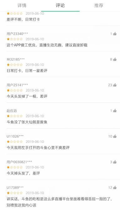 微博网页版怎么看直播评论 0614a0bfa1bd47768eb59712d0bd0d2c.jpeg