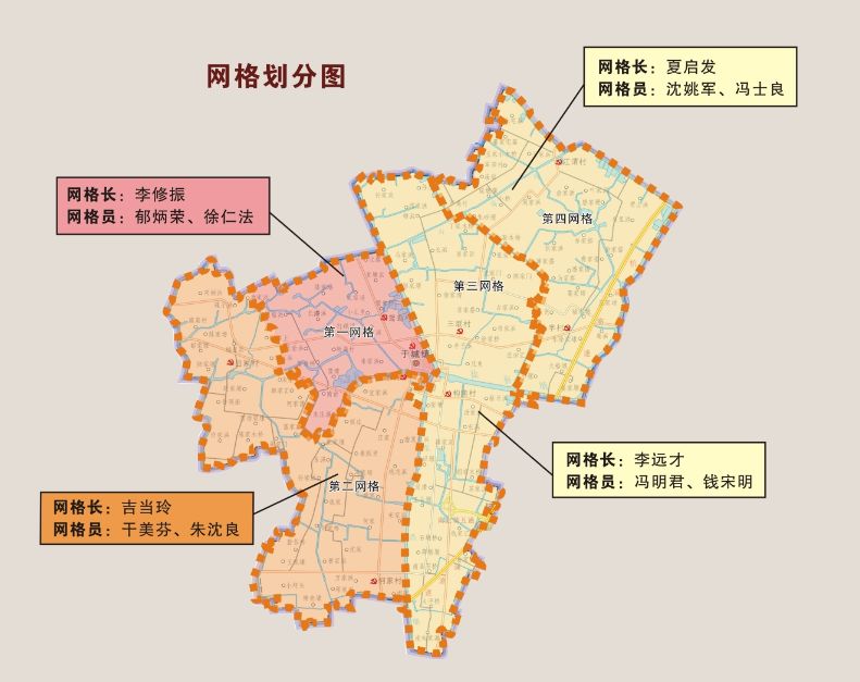 海盐县创新"一二三四五"工作法强化新居民自治