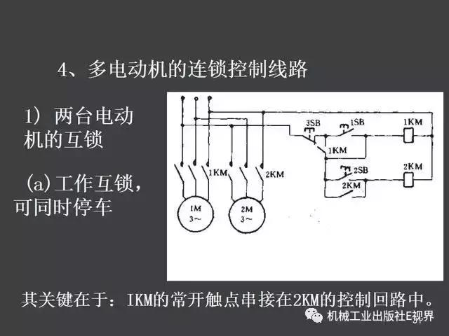 自制网络什么原理_小学生自制书签图片