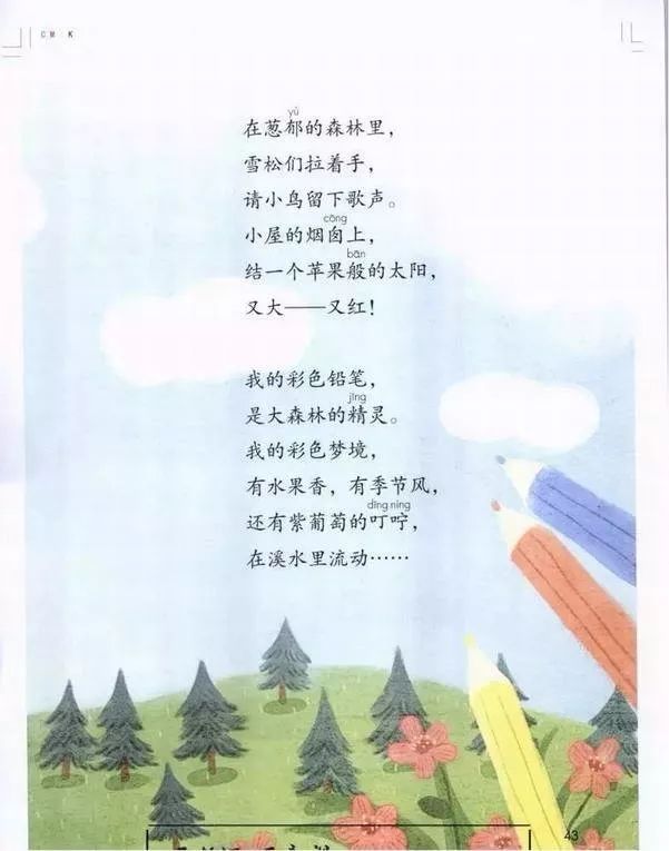 四月十七日是什么季节 09002d33b89243c68c564a936bb20ec4.jpeg