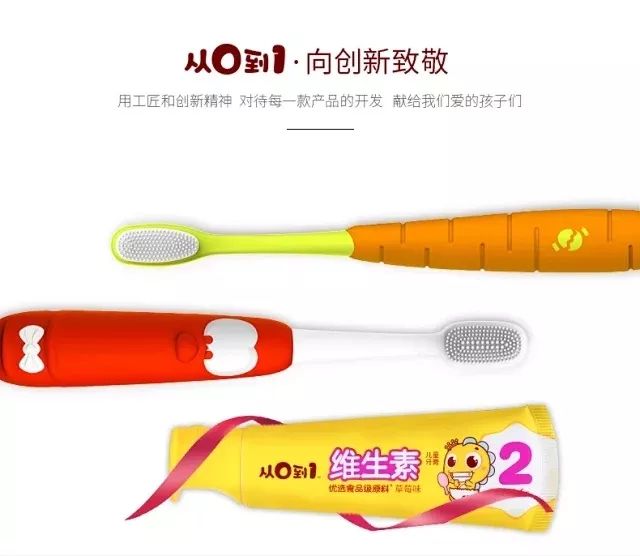                     宝宝刷牙难于上青天？有了它们刷牙so easy!今日还有大风纸尿裤哦……