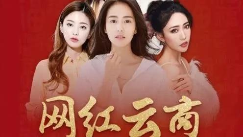 人民法院发布：网红云商涉嫌伪造360公章 实