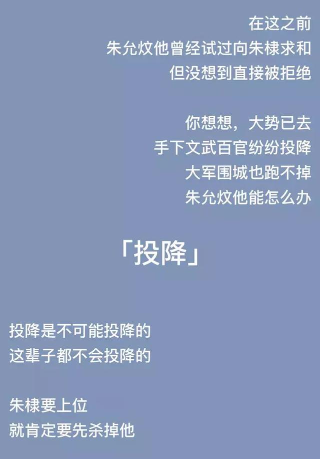 一道价值五百万的历史题：建文帝朱允炆到底去哪了？