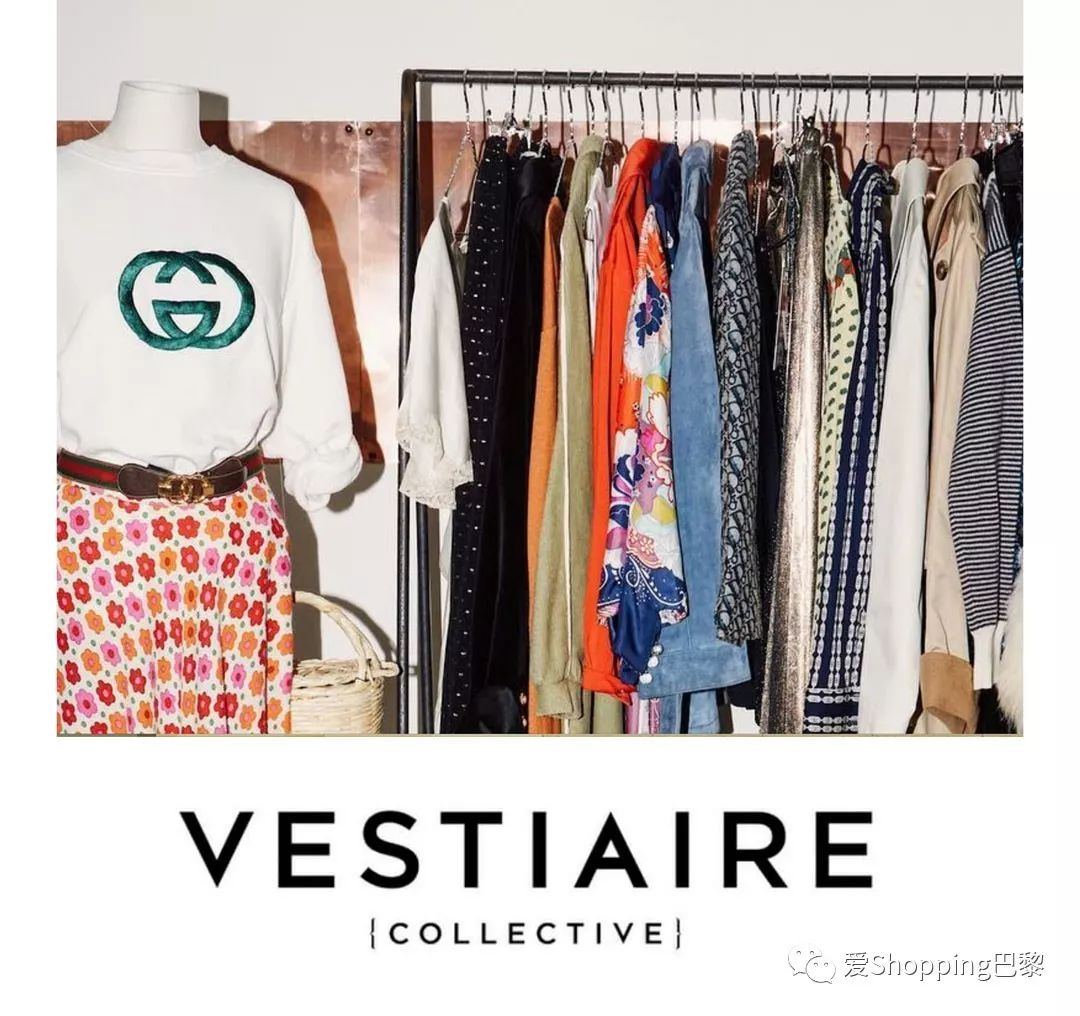 vestiaire collective一起来愉快的清空钱包吧,不在法国的你也值得