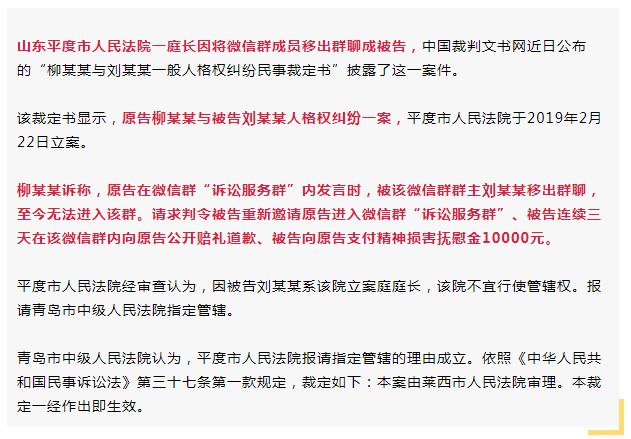 如何网上诉讼立案 0e6f099af33640958f2305bb2ca1ac16.jpeg