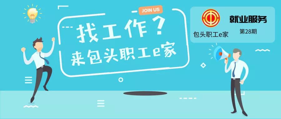 企业发布招聘信息_医疗相关企业如何发布招聘信息(2)