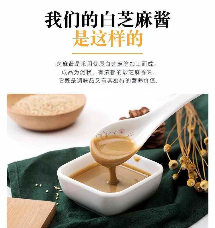 芝麻酱可不只是调料,芝麻酱其实功效很多,每天吃点,健脑还补钙