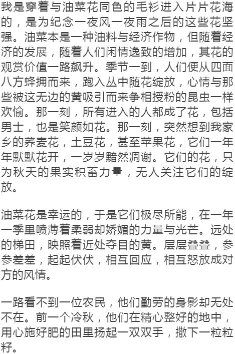 定军山黄忠曲谱_京剧定军山黄忠图片(3)