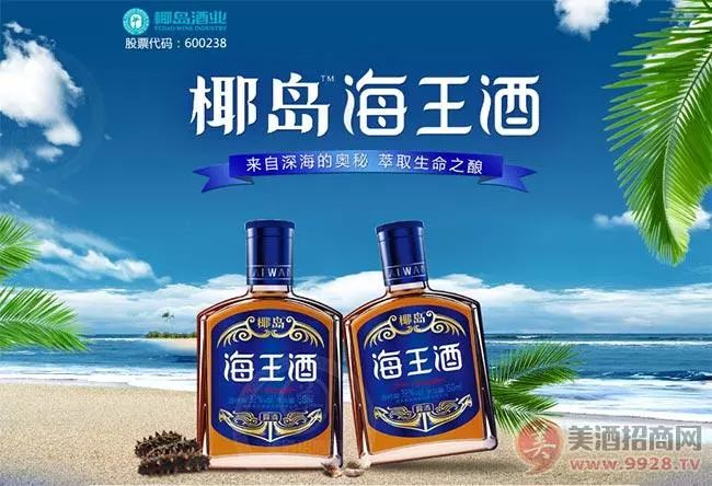 中国知名保健酒品牌,代理门槛究竟有多高?