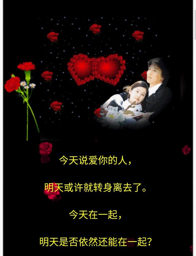 亲爱的,你在哪里,我还在傻傻的爱你,痴痴地等你.