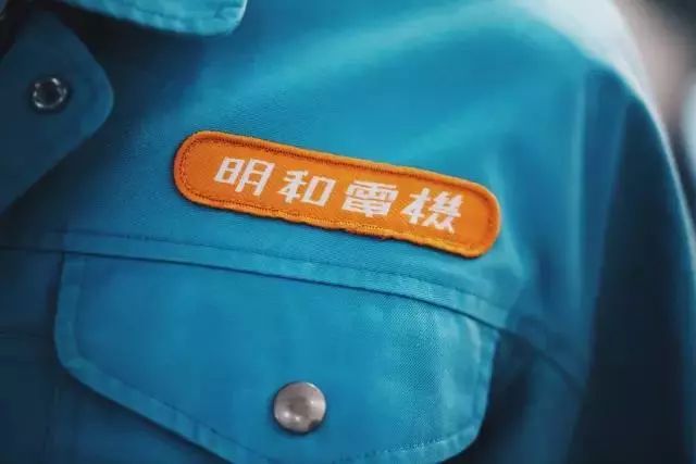 昭和厂好不好