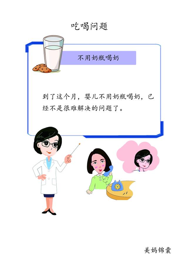                     支个妙招如何让宝宝爱吃蔬菜？