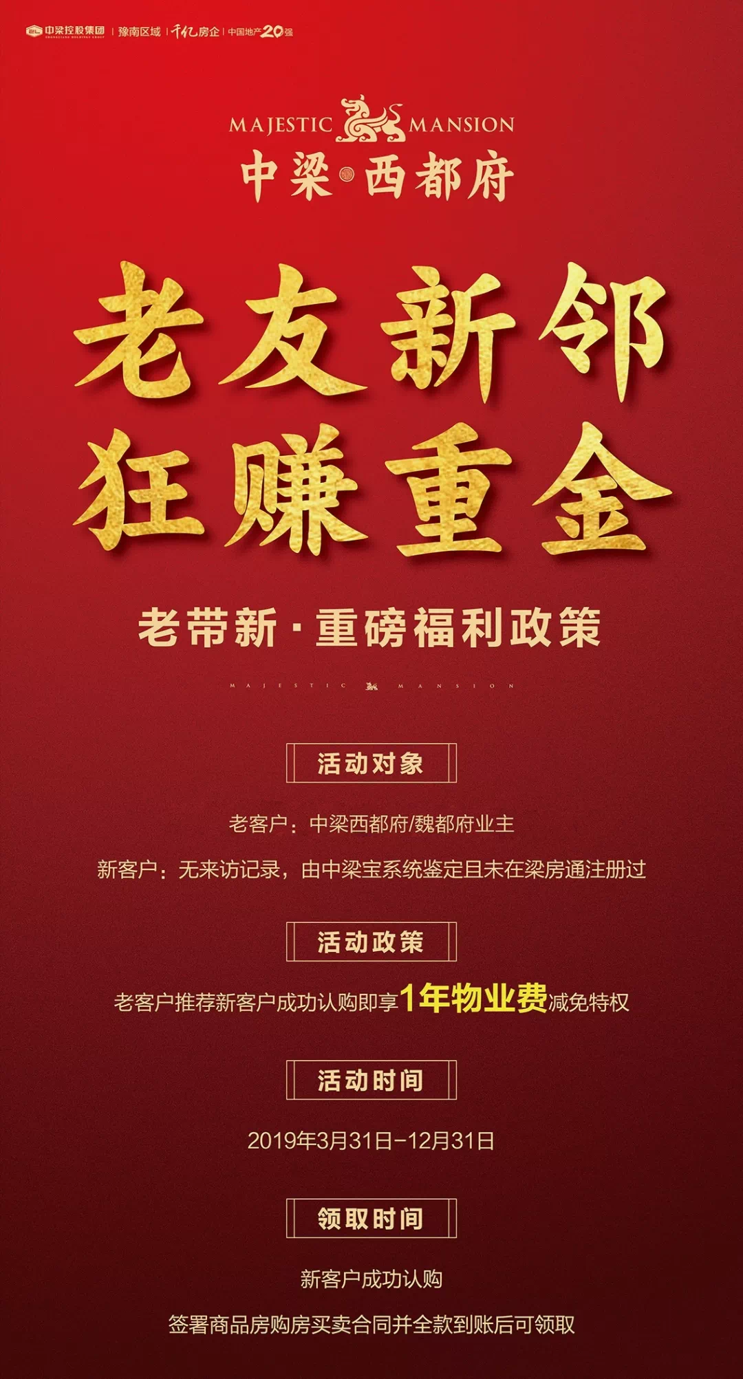 为何今年许昌的麦收好,居然有TA的功劳?