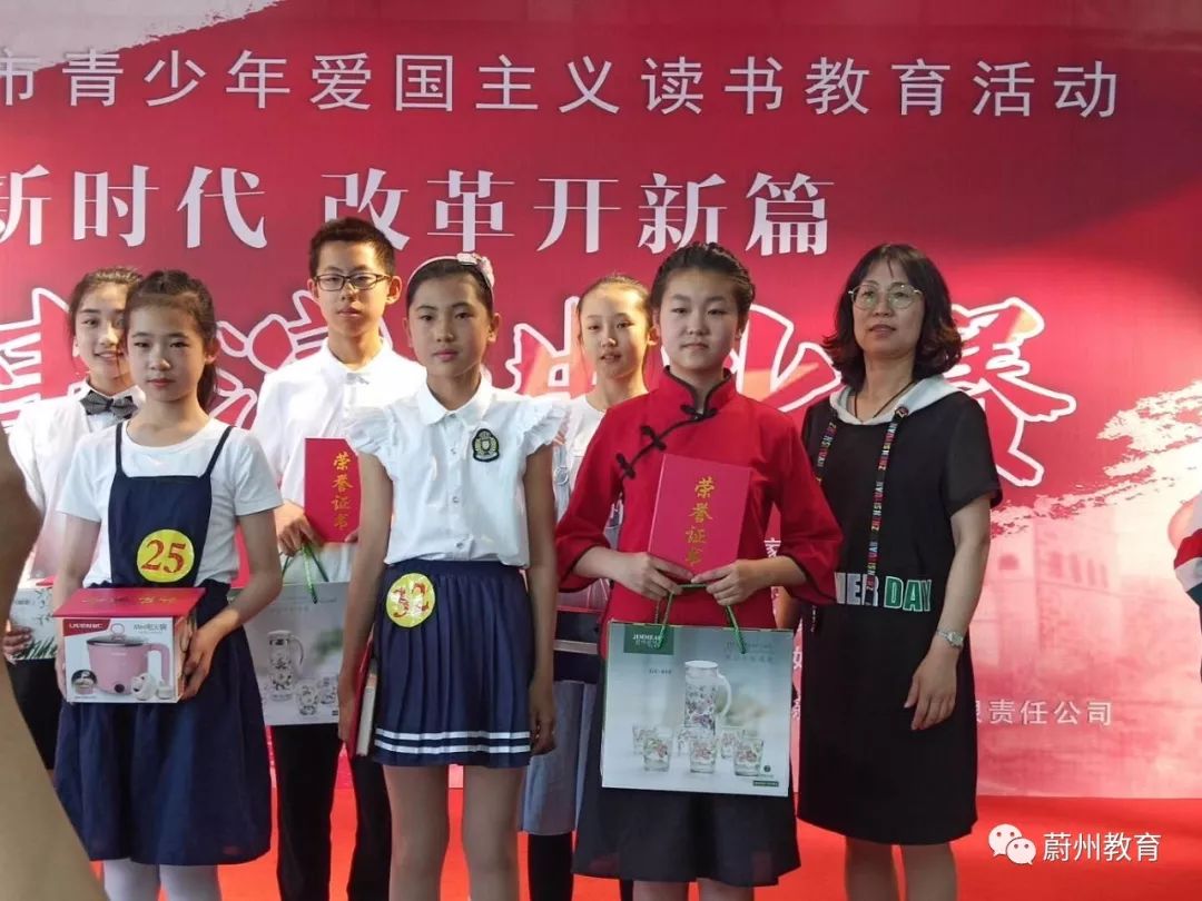 【河北创城留庄读书】南蔚县大全学生在张家口市第26届爱国主义创建教2演讲稿中学分钟初中生图片