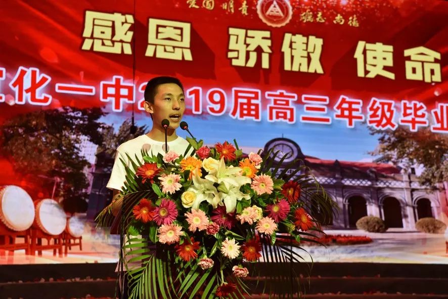 感恩骄傲使命宣化一中毕业典礼刷爆了朋友圈