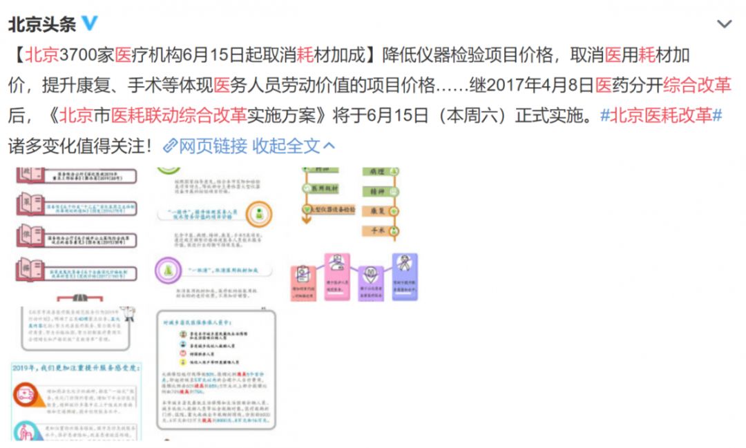 控制人口增长的英语作文_英语作文手写(2)