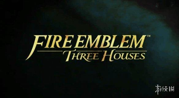 E3：《火焰纹章：风花雪月》新宣传视频 7月26日发售