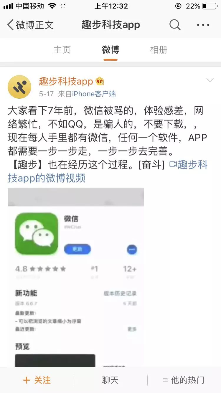 微信2万步是多少公里