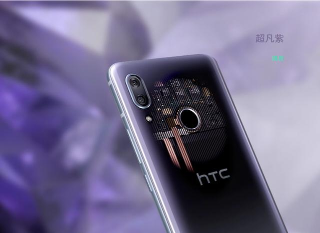 原创htcu19e正式发布搭载高通骁龙710处理器